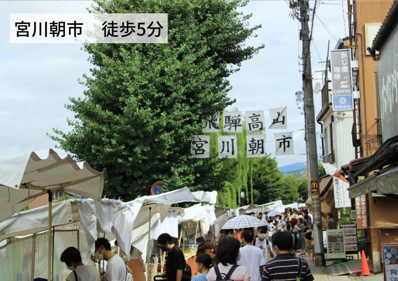 Hostel Murasaki Ryokan 다카야마 외부 사진