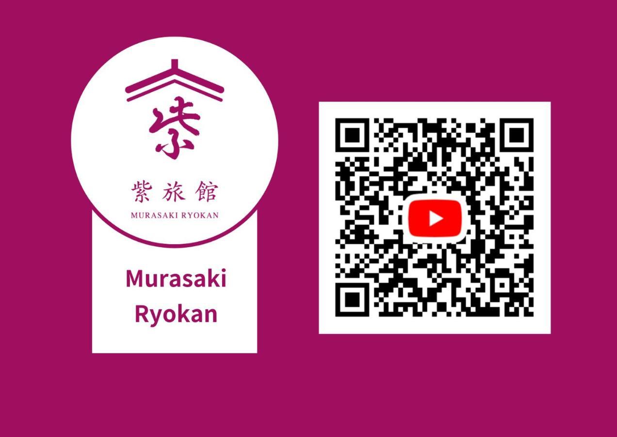 Hostel Murasaki Ryokan 다카야마 외부 사진