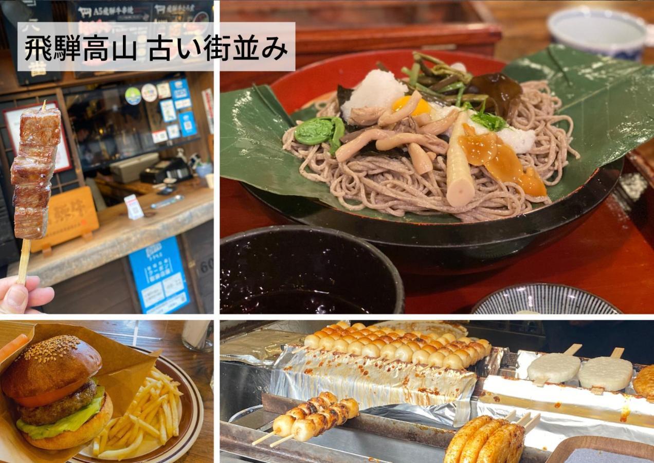 Hostel Murasaki Ryokan 다카야마 외부 사진
