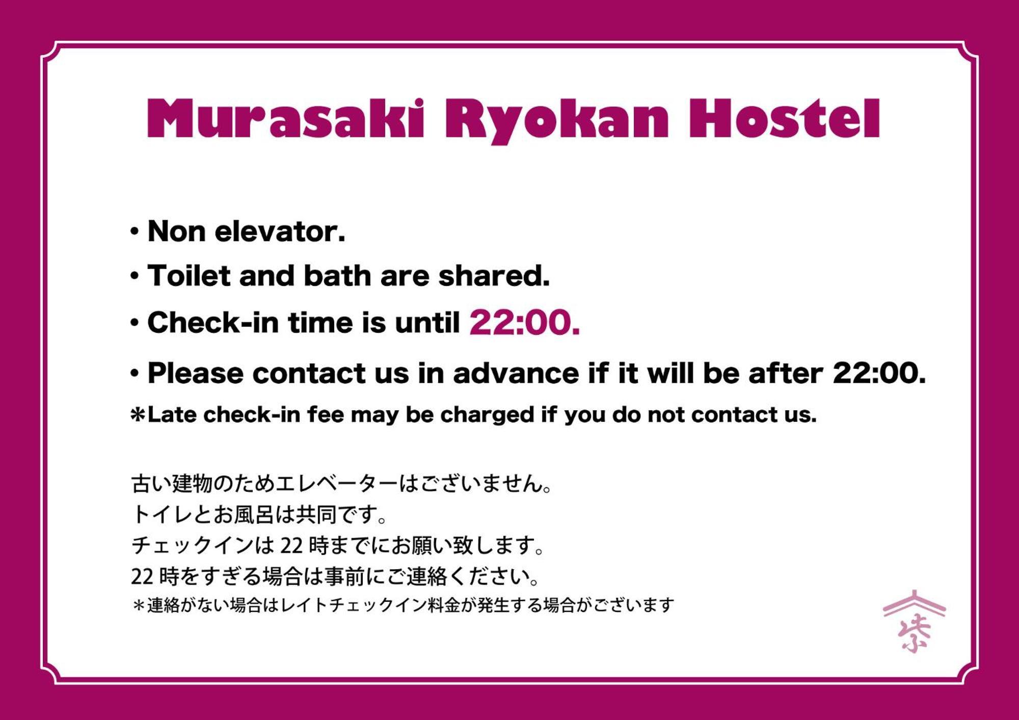 Hostel Murasaki Ryokan 다카야마 외부 사진
