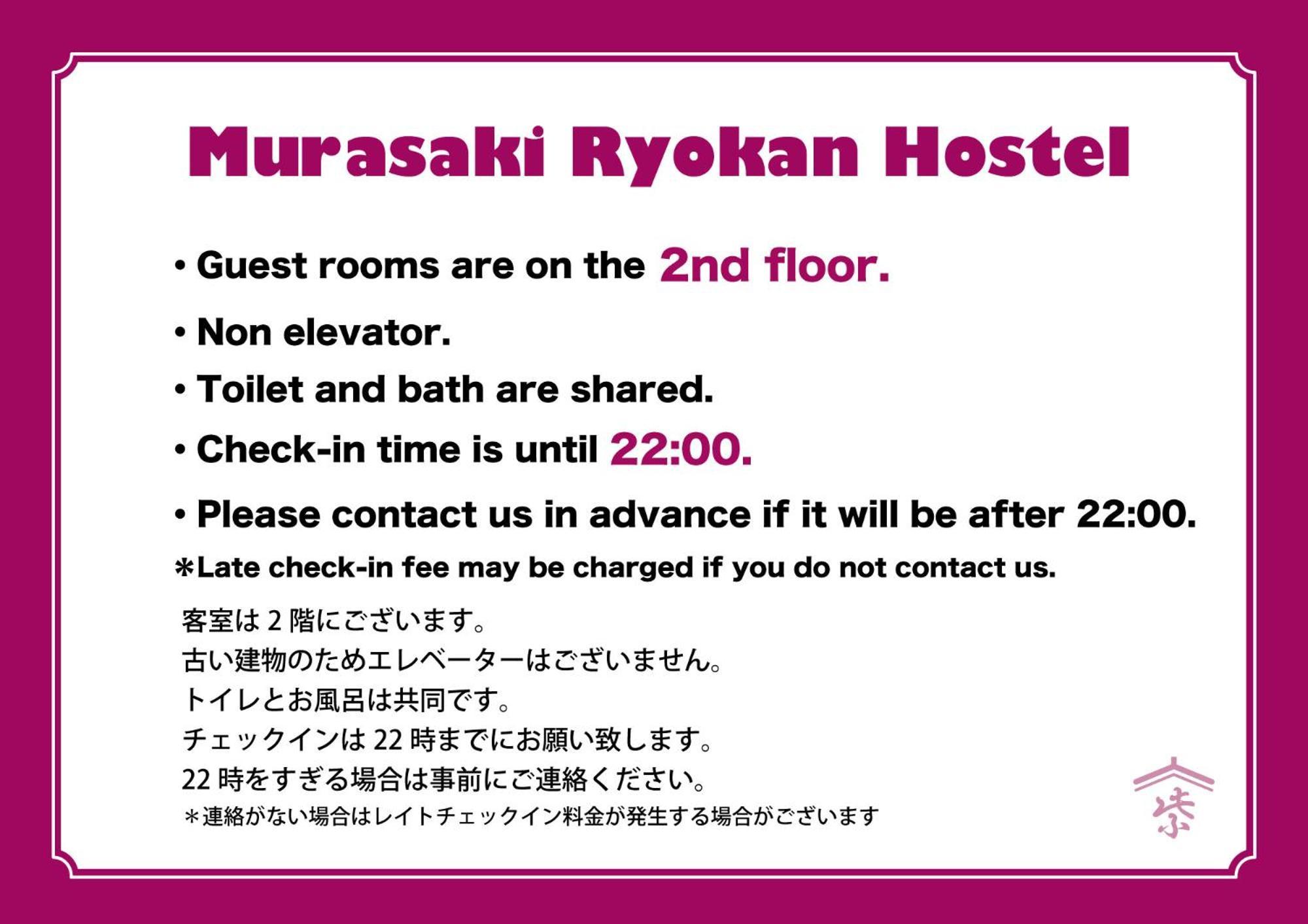 Hostel Murasaki Ryokan 다카야마 외부 사진